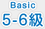 Basic 5-6級