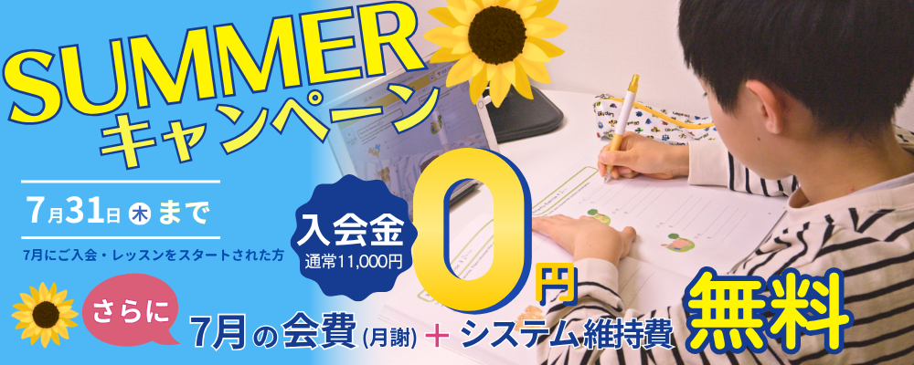 Lepton　レプトン　英語教材　DOG１〜ROCKET３　全冊CDつき 英語能力テストJET｜子ども英語教室Lepton（レプトン） - 個別