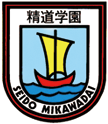 精道学園