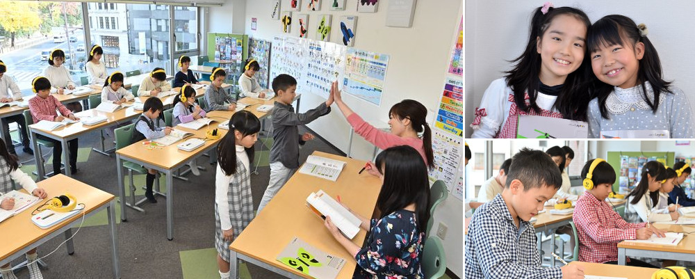 子ども英語教室レプトンの学習イメージ