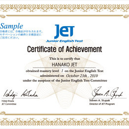 お子様の成長がわかるように、習熟度診断としてJET(Junior English Test)を採用しています