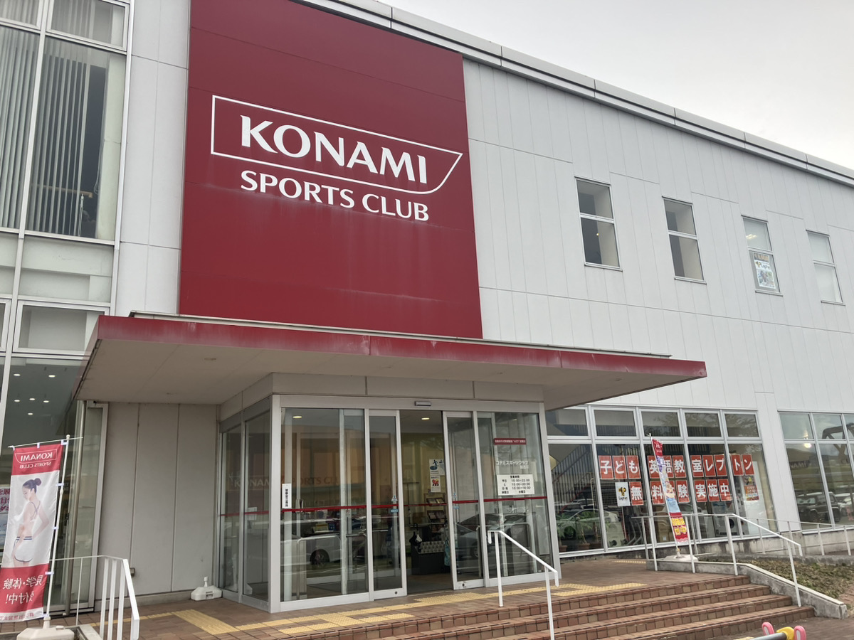 コナミスポーツLepton加古川校