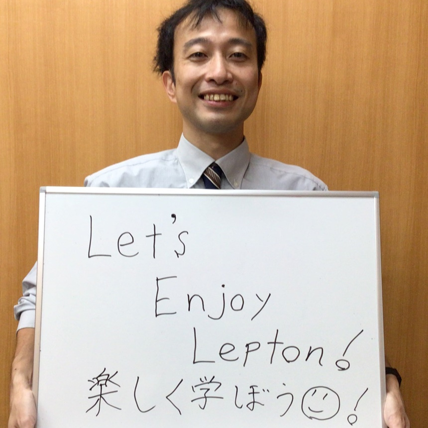 スクール21 Lepton南越谷本部校