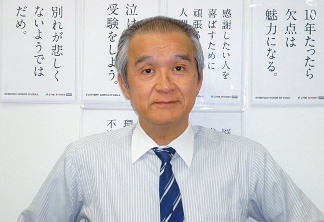 志門塾Lepton本荘校のイメージ画像