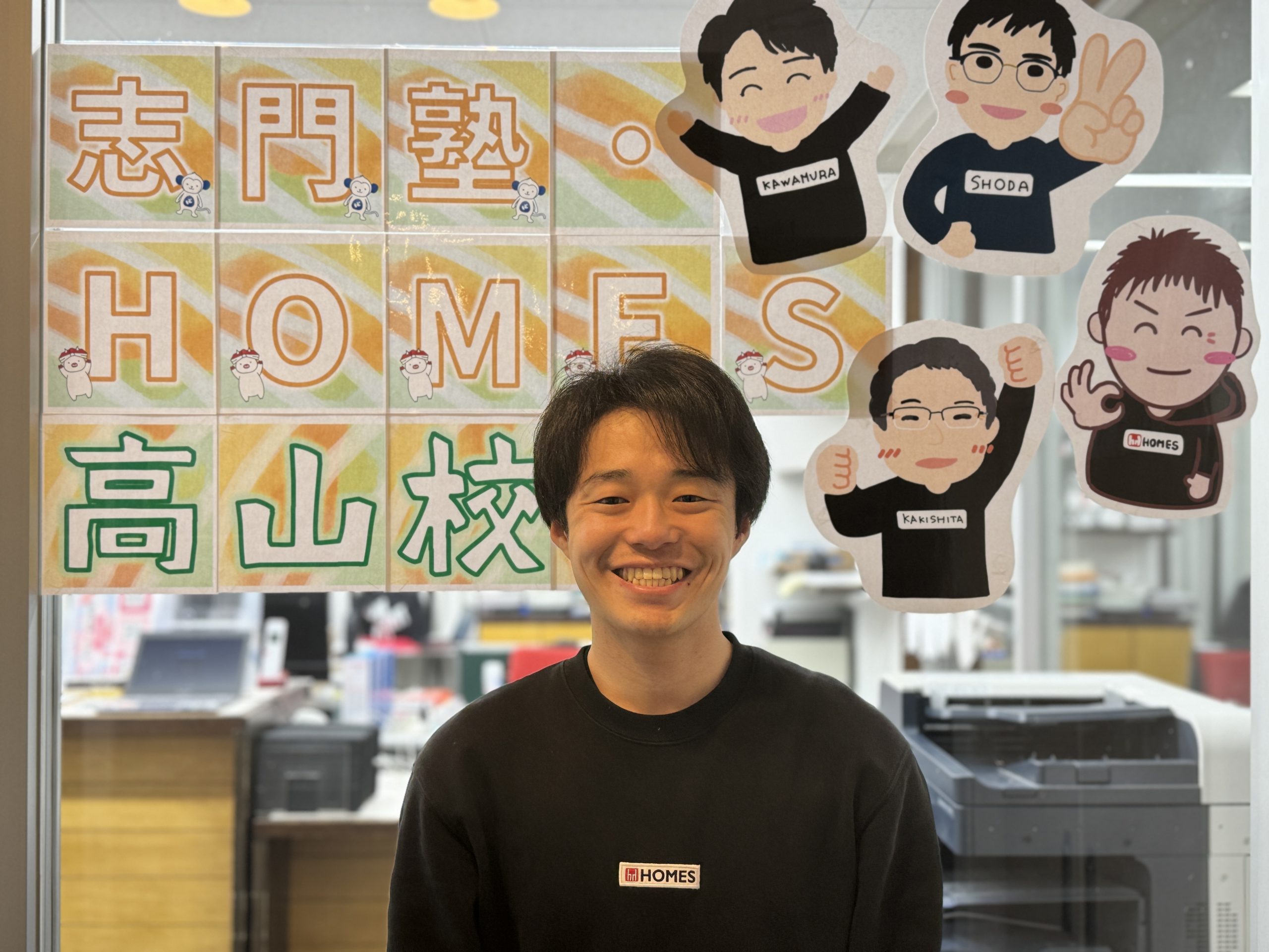 SHIMONGROUP Lepton高山校のイメージ画像