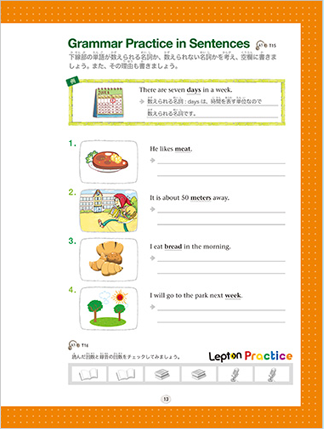 GRAMMAR 1 Lesson 2 p.13