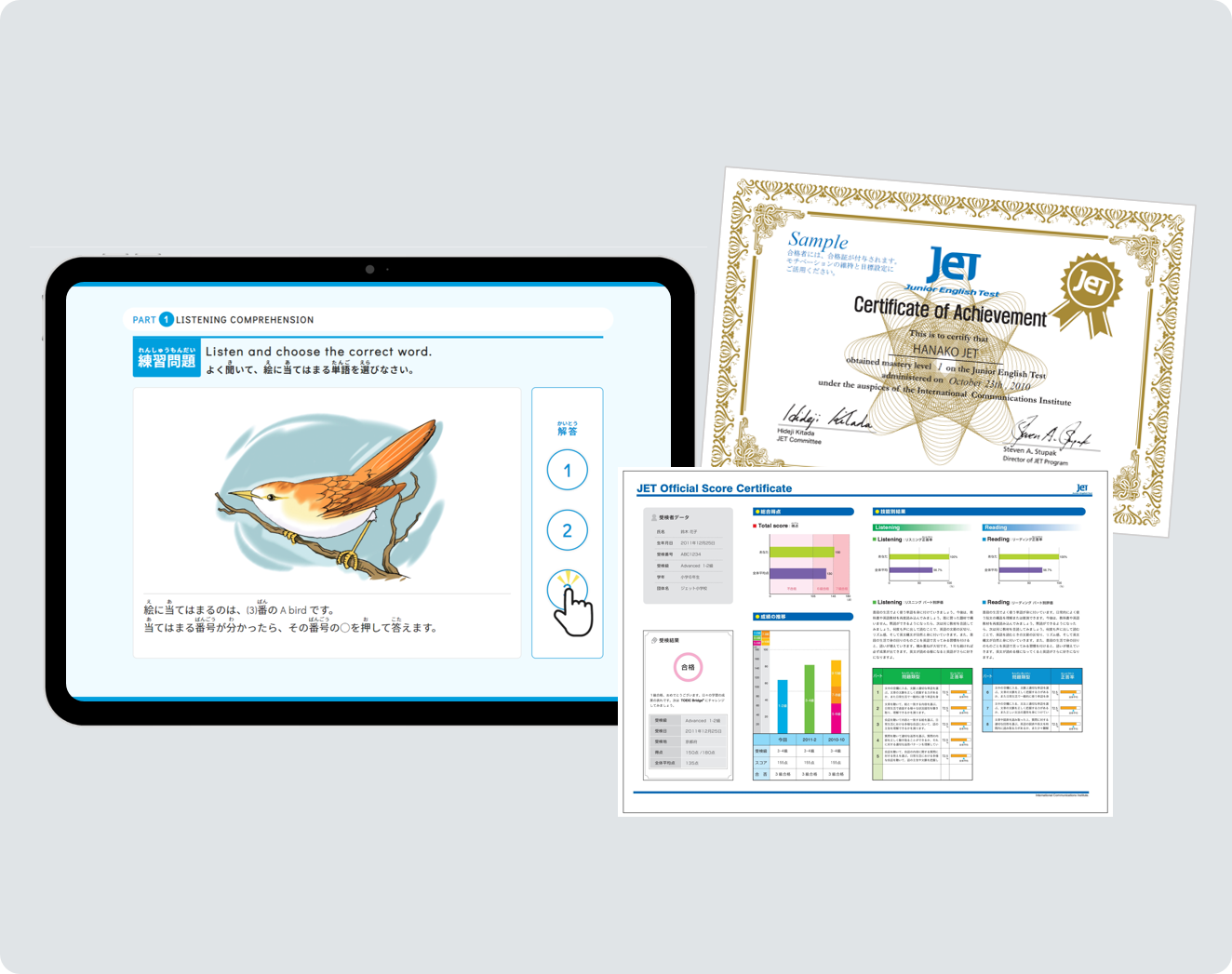 世界標準テストJETやTOEIC Bridge®で英語の習熟度を診断