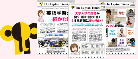 The Lepton Times