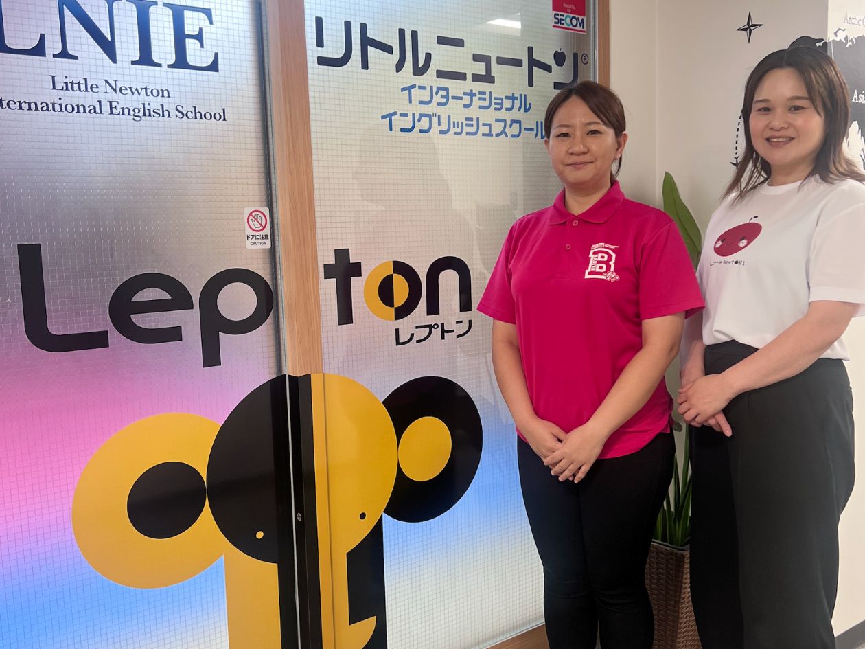 リトルニュートンインターナショナルLepton中町教室 久富 エリカ様（左）、H様（右）