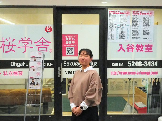 当時、担当していた先生がいる入谷教室でお話を伺いました