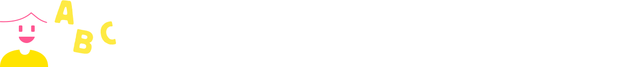 無料体験レッスンのお申し込み