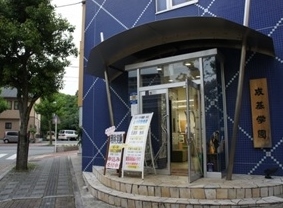 成基学園Leptonコスモ教室（亀岡）　※新規受け入れ停止中