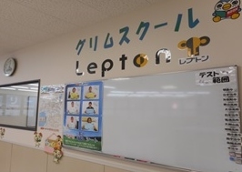 教室風景1