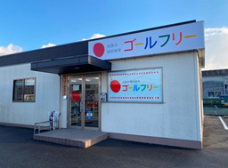 ゴールフリーLepton久我の杜教室　※新規受け入れ停止中