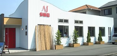 安藤塾Lepton五十鈴校教室