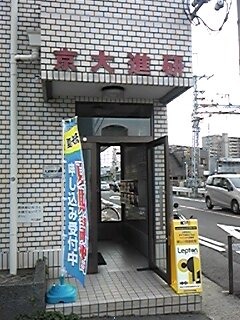 京大進研Lepton中宮教室