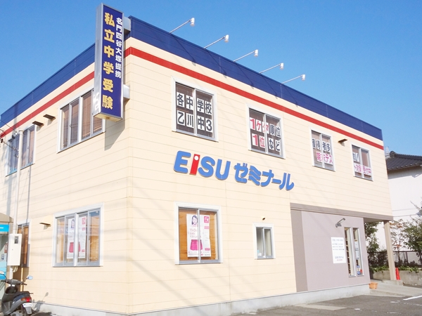 EISUゼミナールLepton半田西教室