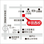EISUゼミナールLepton半田西教室