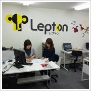 個別指導「3.14･･･」Lepton札幌中央校