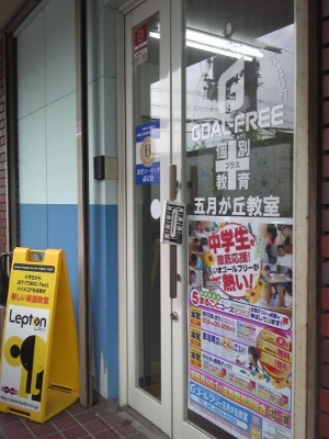 教室風景1