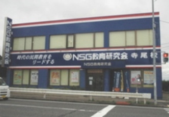 NSG Lepton駅前小学部校