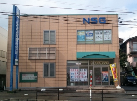 NSG Lepton黒埼校