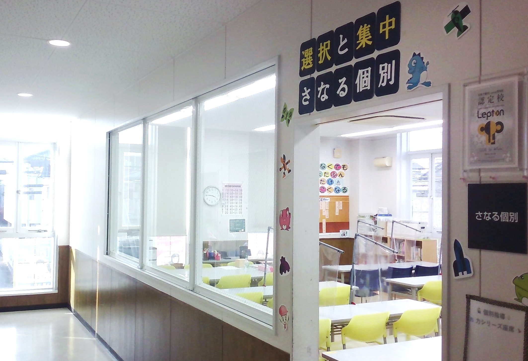 教室風景1