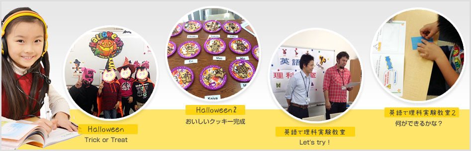 教室の様子