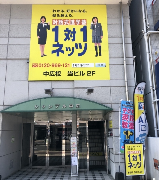 なぎさ公園小学校Lepton教室　※在校生限定