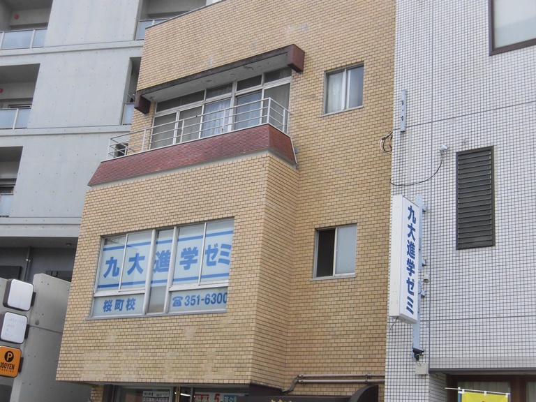 早稲田スクールLepton水道町教室