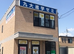 早稲田スクールLepton水道町教室