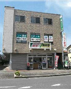 一進ゼミナールlepton武州長瀬校教室 埼玉県 入間郡毛呂山町中央4丁目23番地6鎌北ビル1f 2f 小学生からtoeic 600点を目指す 子ども英語教室レプトン Lepton 一進ゼミナールlepton武州長瀬校教室 埼玉県 入間郡毛呂山町中央4丁目23番地6鎌北ビル1f 2f 小学生からtoeic 600点を目指す 子ども英語教室レプトン Lepton
