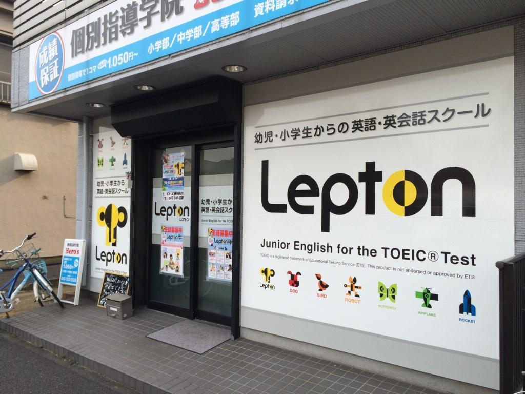 アフター スクール 川崎