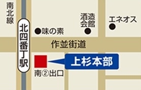 進学プラザグループLepton長町駅前教室