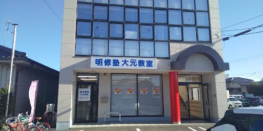 明修塾Lepton茶屋町教室