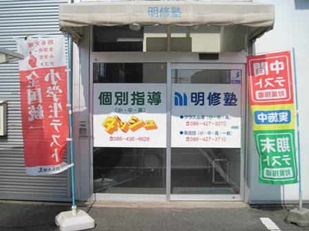 学研ＣＡＩスクールLepton茶屋町駅前校