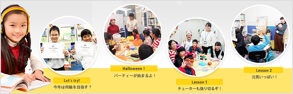 教室の様子