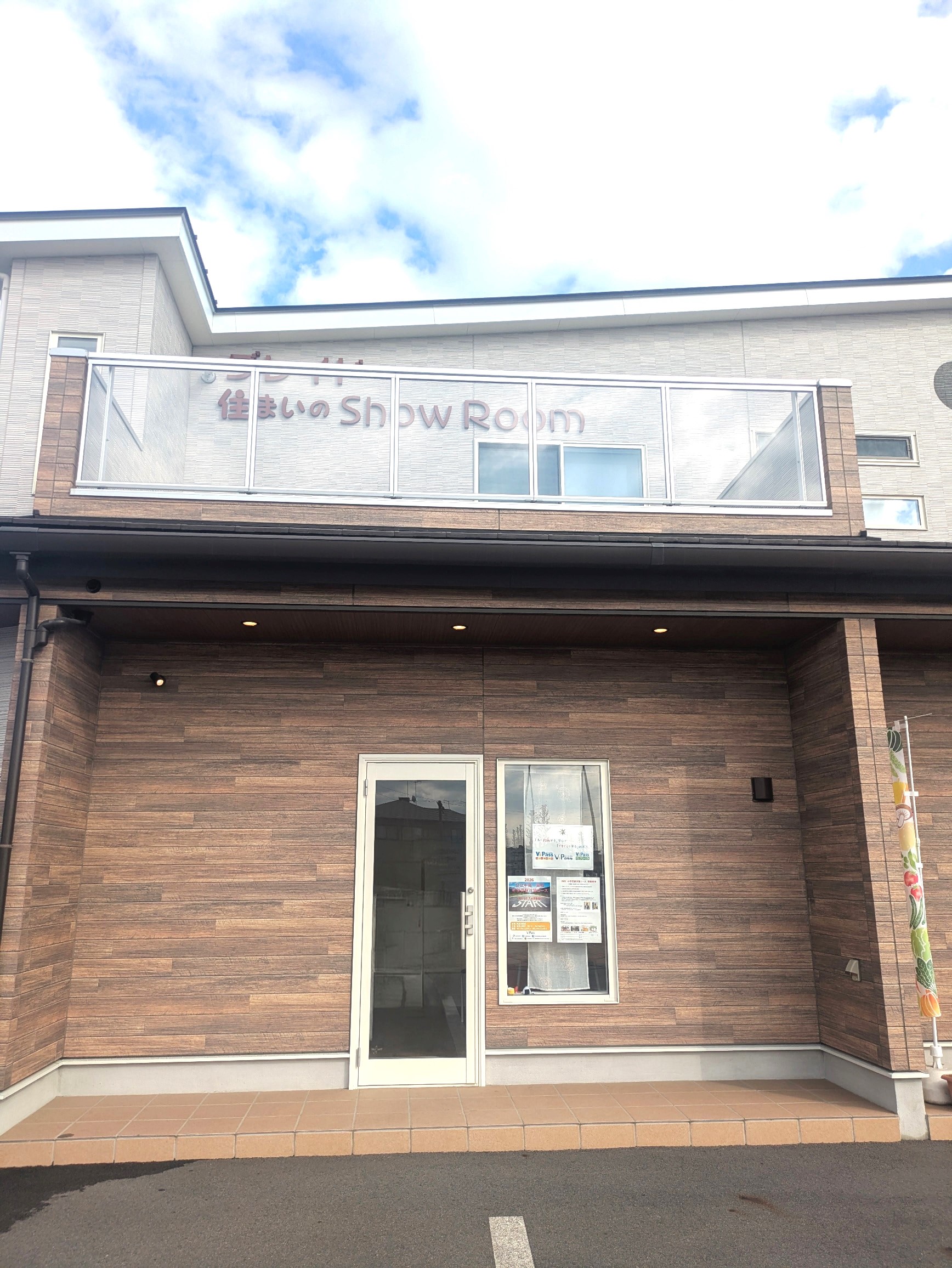 ヴィーパスLepton犬塚教室