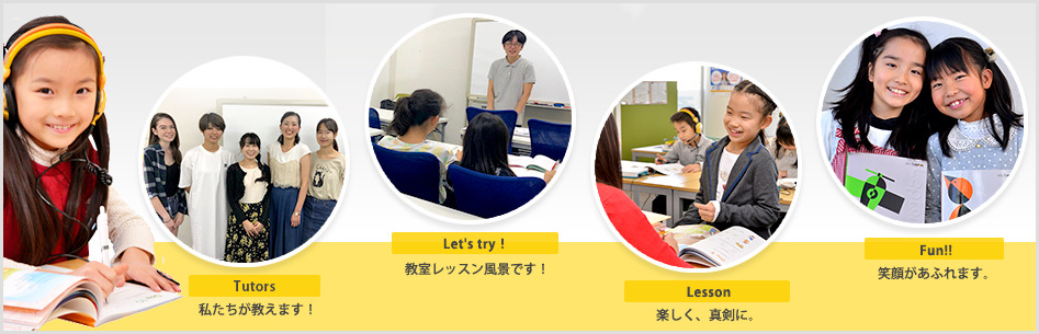 教室の様子