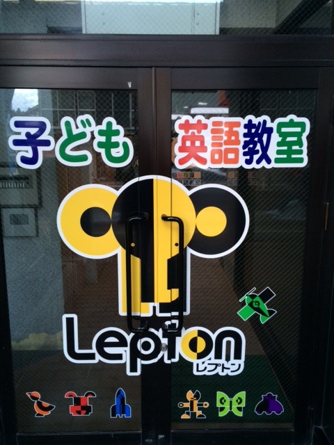 M進Lepton湊高台教室