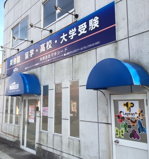教室風景1