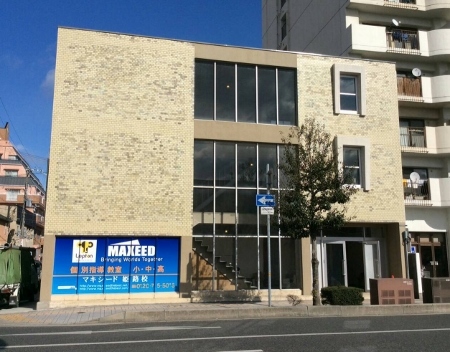 マキシードLepton姫路教室