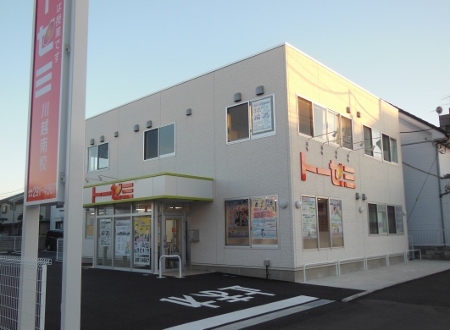 スクール21 Lepton川越本部校