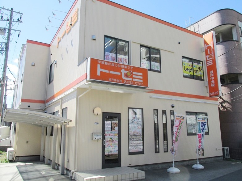 スクール21 Lepton川越本部校