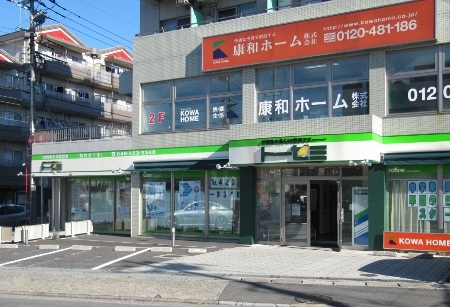 個太郎塾Lepton戸田公園駅前教室