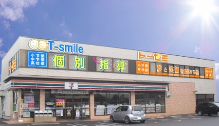 ト―ゼミ・T-smile Lepton新河岸校