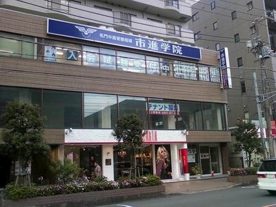 スタディジムLepton市川曽谷教室