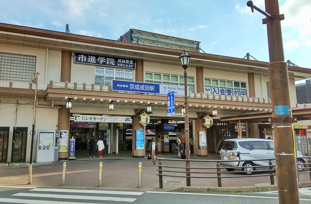 市進学院Lepton成田教室（英語教室） | 千葉県 成田市花崎町814-6 | 公式サイト