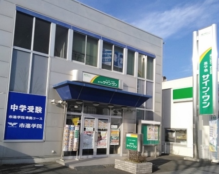 市進学院Leptonふじみ野教室