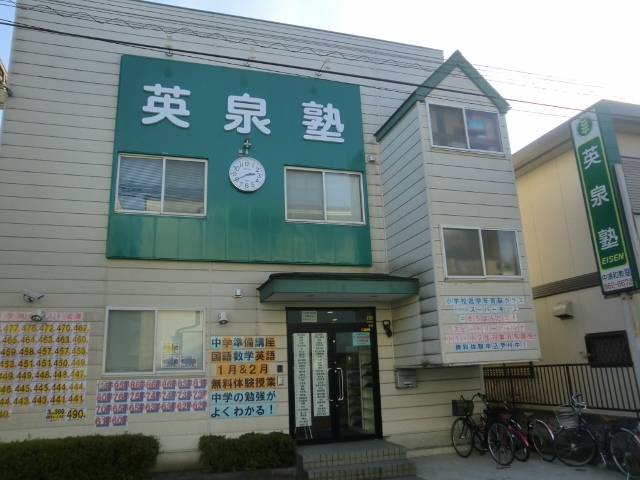個太郎塾Lepton武蔵浦和教室